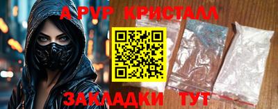 молекула духа Азнакаево
