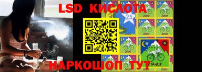 трава Волгодонск