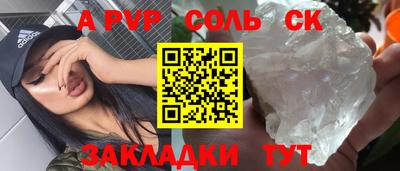 ECSTASY Абакан