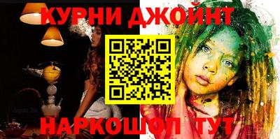 молекула духа Азнакаево