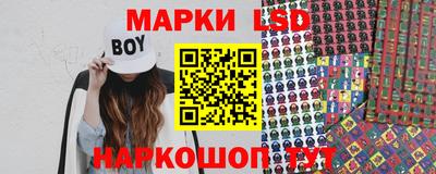 трава Волгодонск