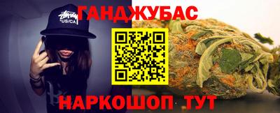 молекула духа Азнакаево