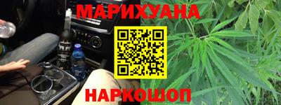 трава Волгодонск