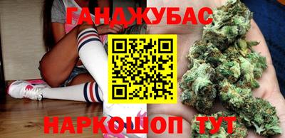 трава Волгодонск