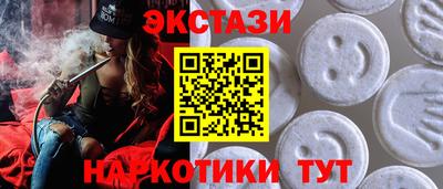 альфа пвп Волжский