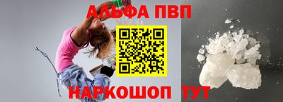 трава Волгодонск