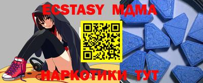 ECSTASY Абакан