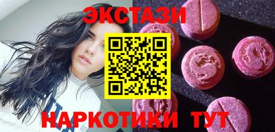 ECSTASY Абакан