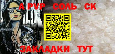 молекула духа Азнакаево