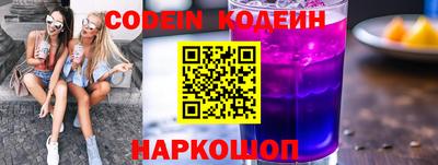 молекула духа Азнакаево