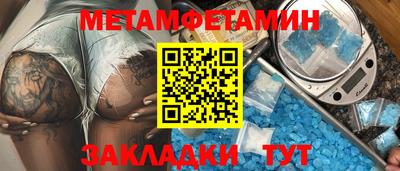 альфа пвп Волжский