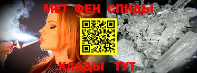 амфетамин Абинск