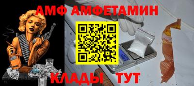 apvp Волжск