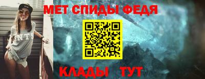 молекула духа Азнакаево