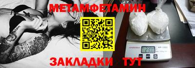 амфетамин Абинск