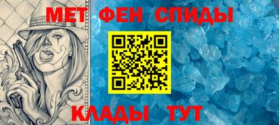 молекула духа Азнакаево