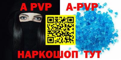 молекула духа Азнакаево