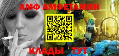 амфетамин Абинск