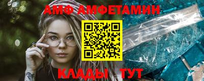 альфа пвп Волжский
