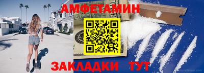 трава Волгодонск