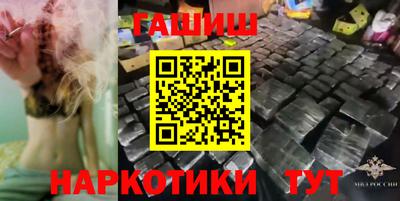 альфа пвп Волжский