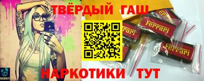 трава Волгодонск