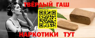 альфа пвп Волжский
