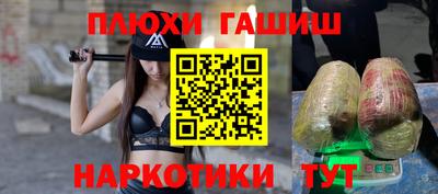 амфетамин Абинск