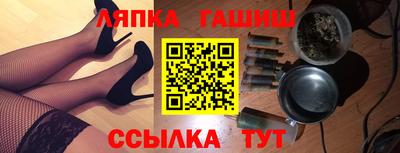 молекула духа Азнакаево