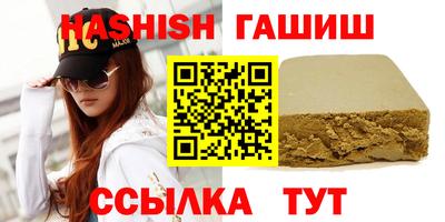 трава Волгодонск