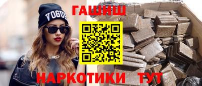 молекула духа Азнакаево