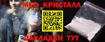 молекула духа Азнакаево