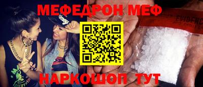 амфетамин Абинск