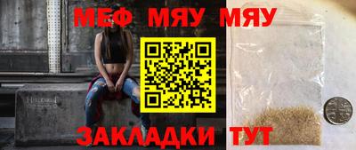 трава Волгодонск