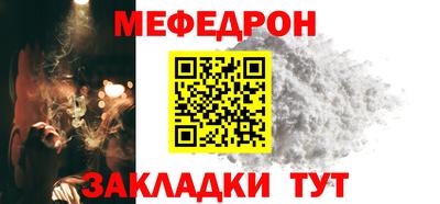 альфа пвп Волжский