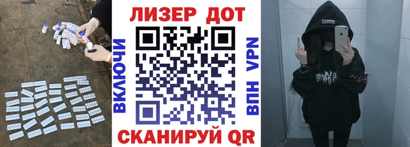 ЛСД экстази кислота  Советский 