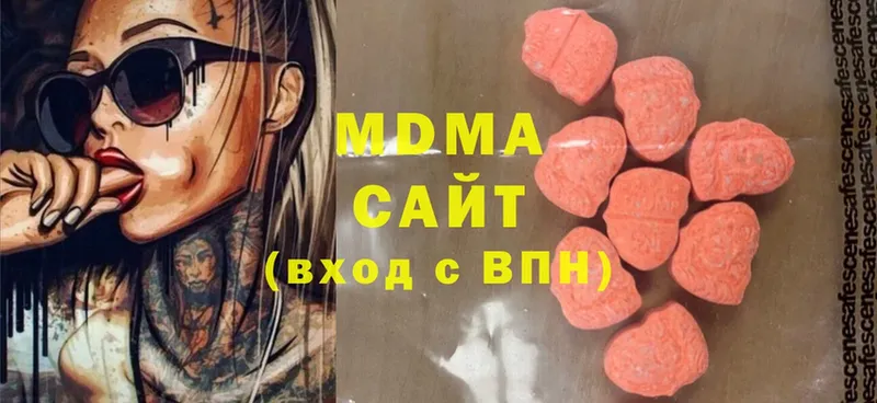 MDMA crystal  Советский 