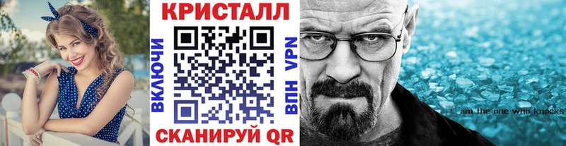 МЕТАМФЕТАМИН пудра  блэк спрут ссылка  Советский 
