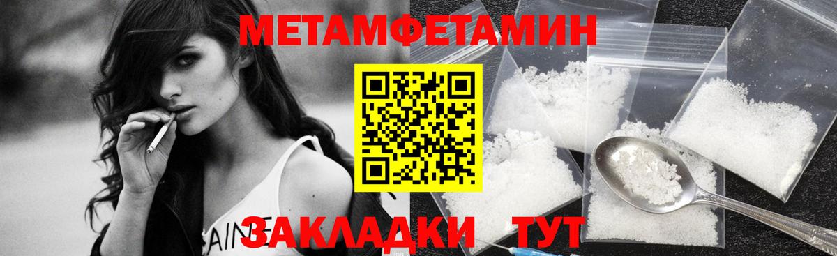 Метамфетамин Декстрометамфетамин 99.9% Советский