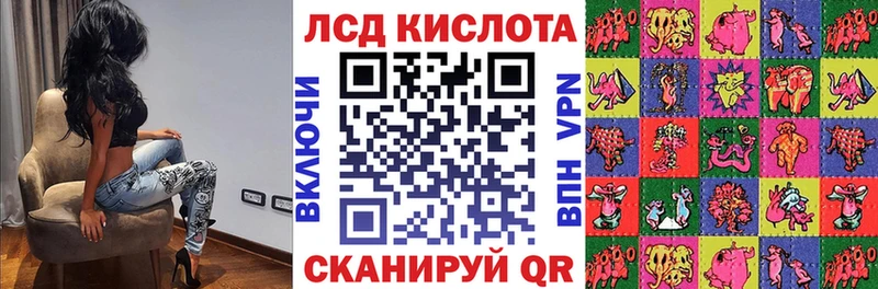 Марки N-bome 1500мкг  МЕГА рабочий сайт  Советский 