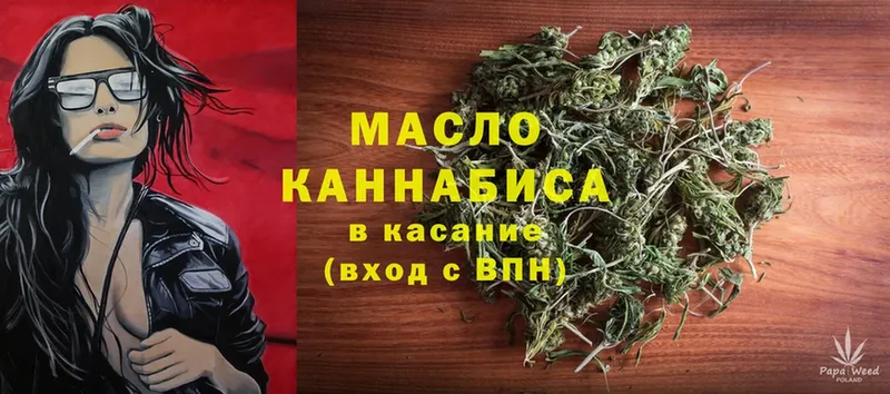 KRAKEN ссылки  Советский  Дистиллят ТГК THC oil 