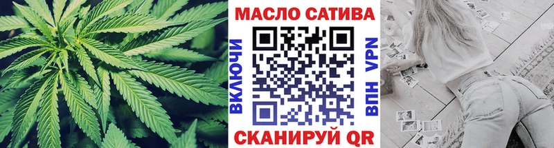 ТГК концентрат  купить наркоту  Советский 