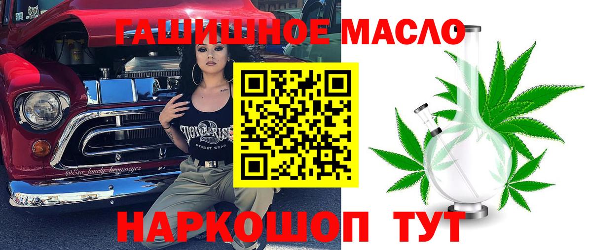 Советский  Дистиллят ТГК вейп  Вход с VPN 