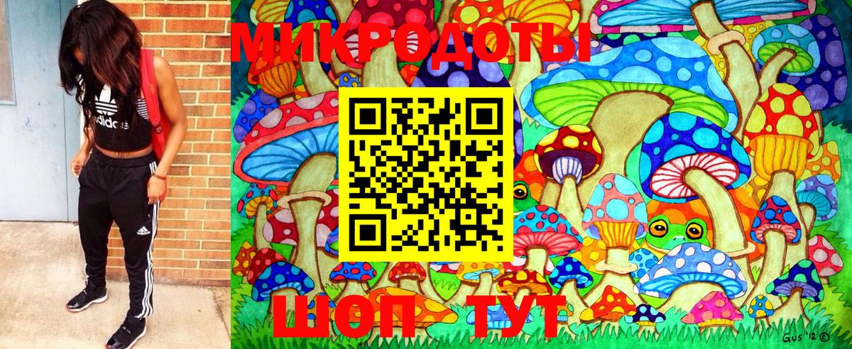 Советский  Галлюциногенные грибы GOLDEN TEACHER  Псилоцибиновые грибы Cubensis  где найти   Вход с VPN 
