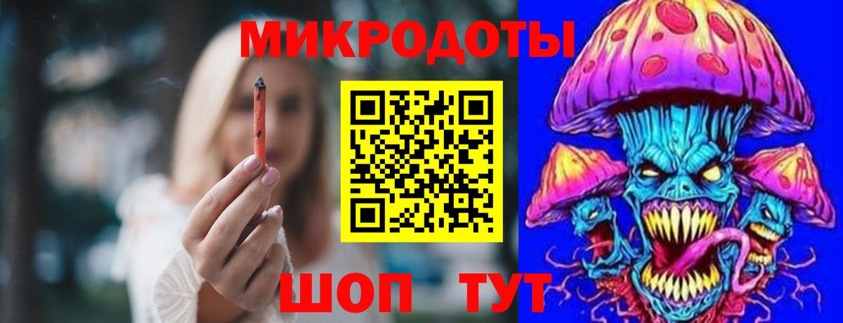 Галлюциногенные грибы Magic Shrooms  Вход с VPN  Советский 