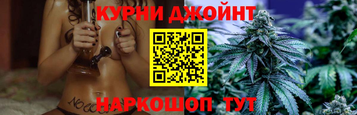 Канабис конопля Советский