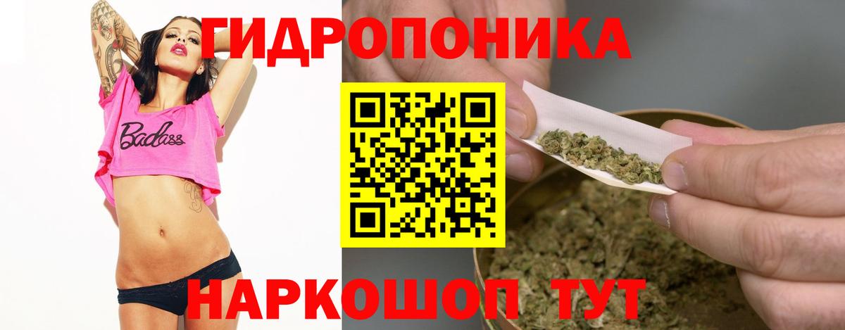 Советский  Конопля тримм  Марихуана план  Шишки марихуана LSD WEED  МАРИХУАНА план  Вход с VPN 