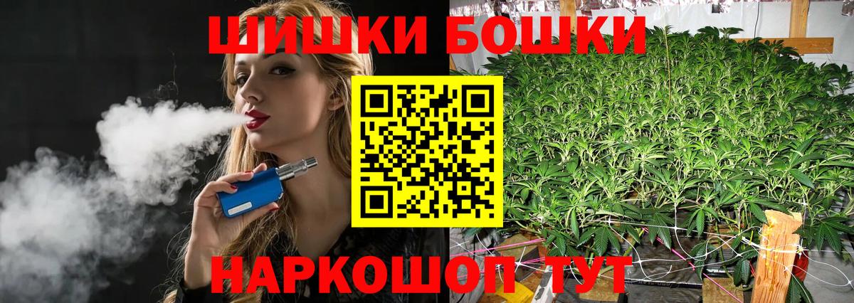 Шишки марихуана OG Kush Советский